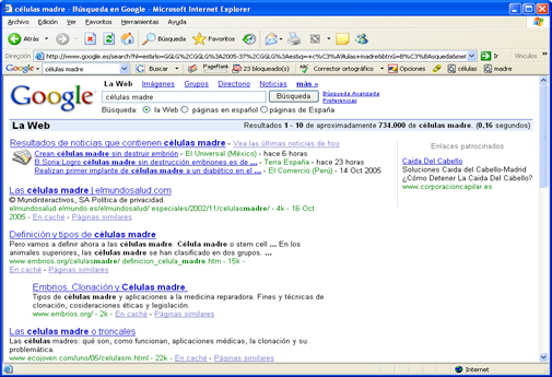 Google 2005